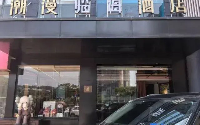 Cheermay Hotels (City Balcony Beach Store)