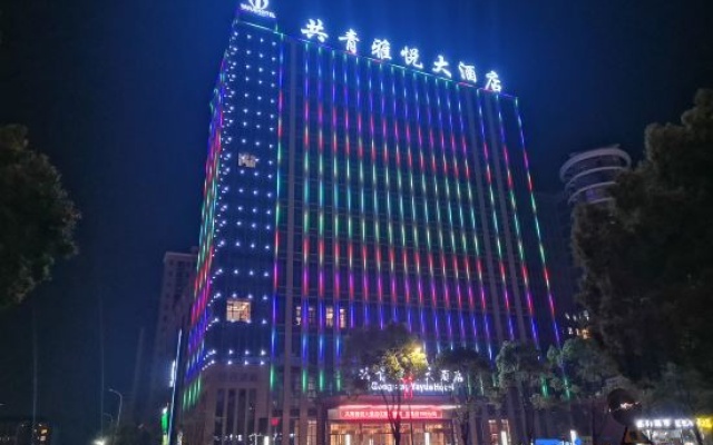 Gongqing Yayue Hotel – Exterior – Jiujiang