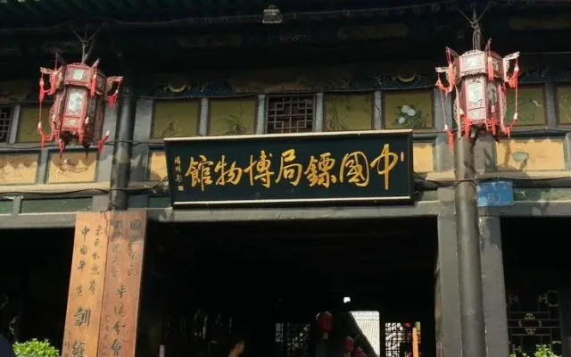 Pingyao Jiaxingyuan Inn