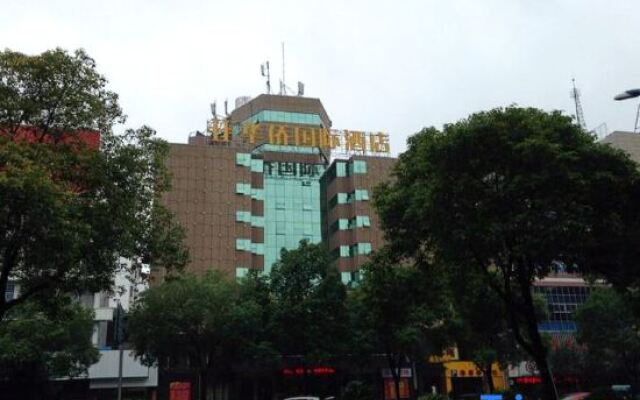 Huaqiao International Hotel