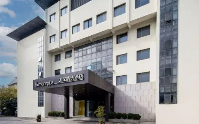 Homeinn Plus(Fucheng Avenue, Funing)