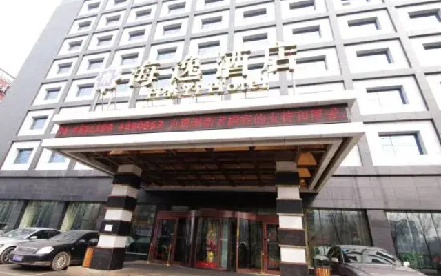 Universal House Haiyi Hotel