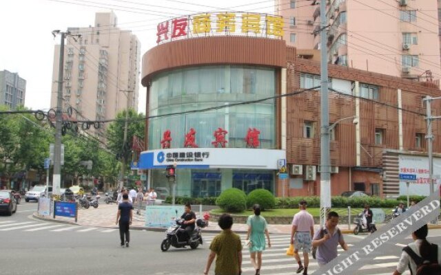 Xingyou Business Hotel