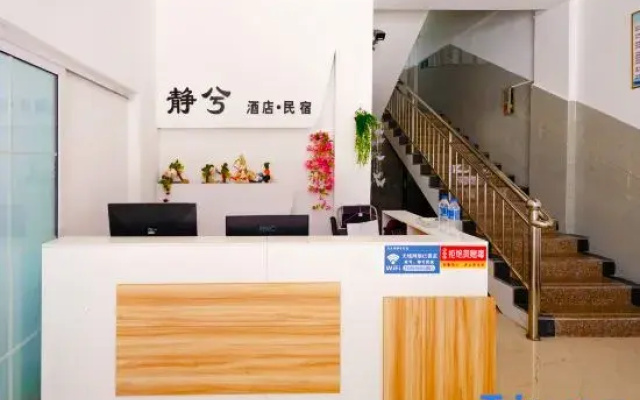 Xingyi Jingxi Homestay (Maling River Canyon Scenic Area)