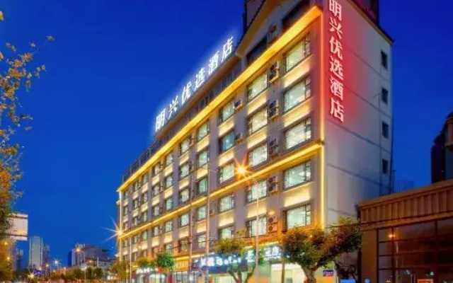 Mile Mingxing Business Hotel