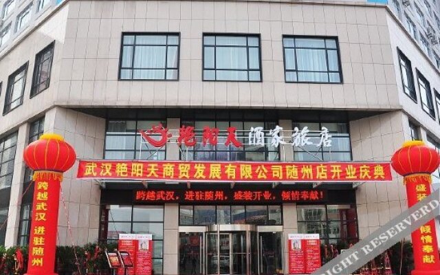 Yasiman Hotel (Suizhou Passenger Transport Center)