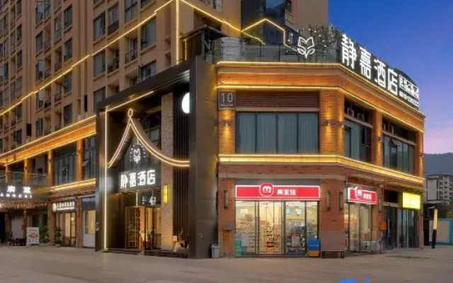 Dazhou Jingjia Hotel