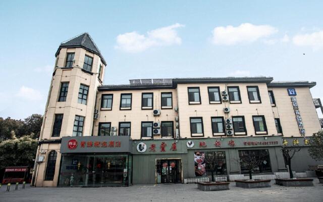 Elan Inn Suqian Powerlong Plaza Green Bee Store