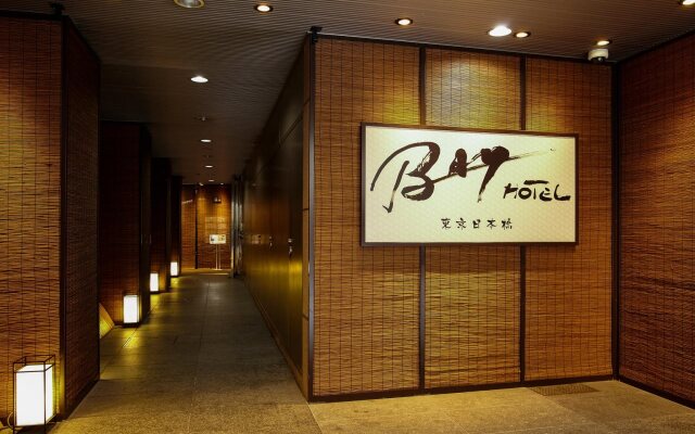 Tokyo Ekimae BAY HOTEL