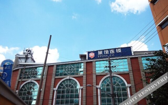 99 Inn Chain (Shanghai Nanjing Road Pedestrian Street Store)