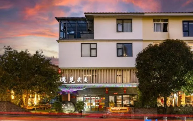 Wuyi Mountain Meet Wuyi Homestay (Sangu Resort)