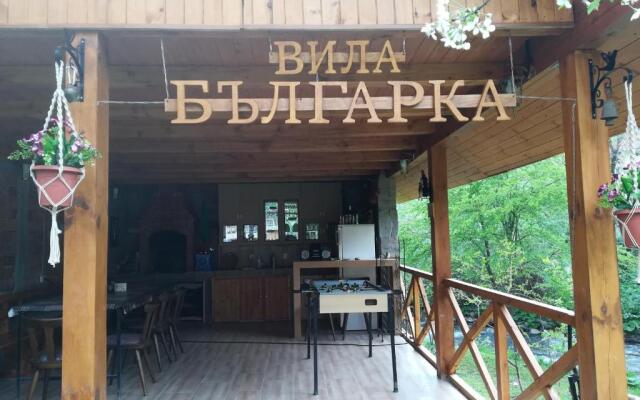Villa Bulgarka