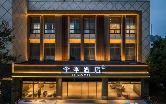 JI Hotel (Nanchang West Railway Station)