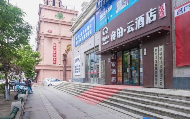 Ripple Hotel (Harbin Xidazhi Street Xuefu Road)