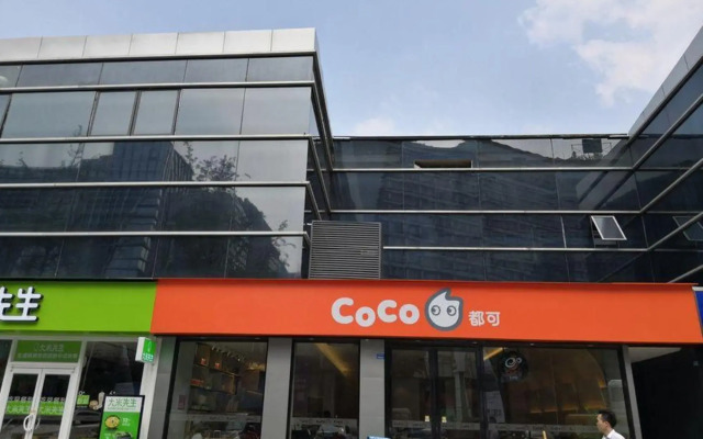 Kaola Hotel(考拉酒店(成都世纪城会展中心店))