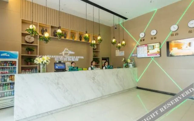 Shanshui Trends Hotel (Xi'an Huimin Street Bell Tower Subway Station)