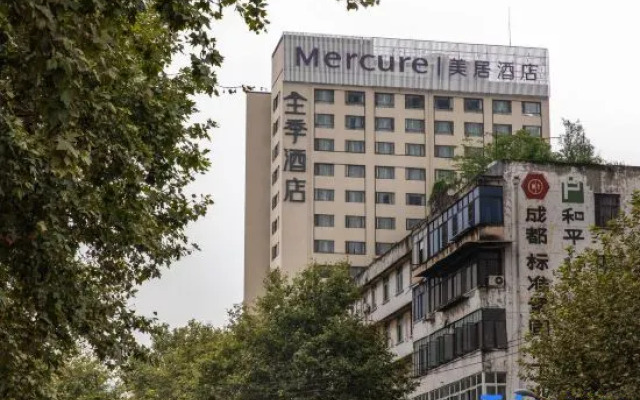 Ji Hotel (Chengdu North Railway Station)