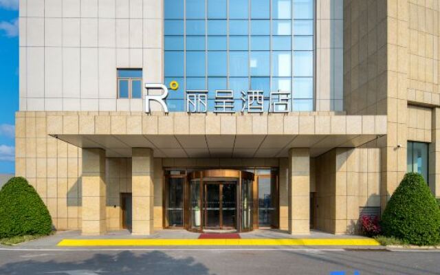 Rezen Hotel Beihai Yintan