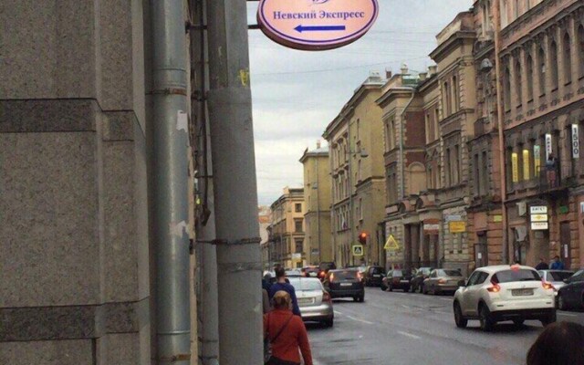 Невский Экспресс