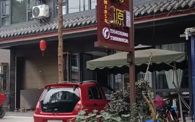 Qingchengshan Xinxuyuan Homestay