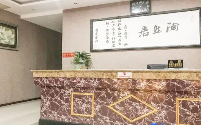 Taoranju Express Hotel, Yichang (Gangyao Road Shop)