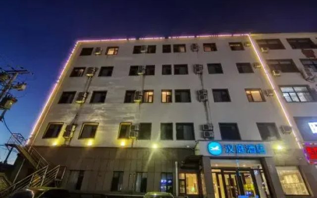 HanTing Hotel (Baoding Laishui Mahetao Market)