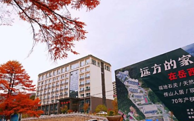 Shuangmoge Shiguan Hotel — 3-star hotel in Anqing