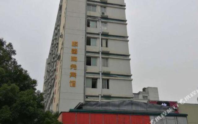 Shunxin Business Hotel