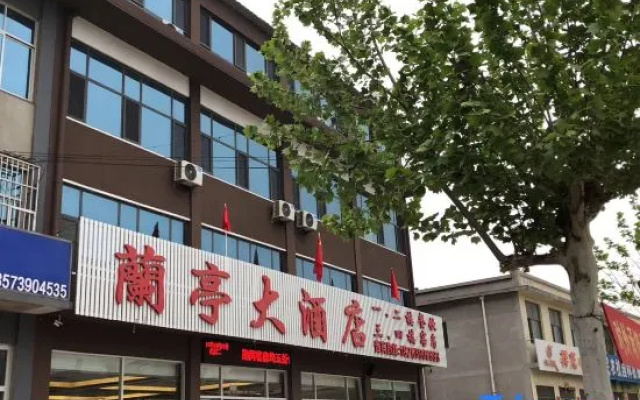 Mengyin Lanting Hotel