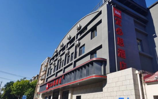 Ibis Hotel (Tianjin Eye Art Institute)