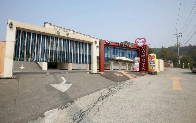 Feel Love Drive-in Motel