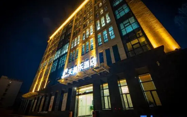Tianmeile Hotel ( Xiangyang Aviation Road Branch)