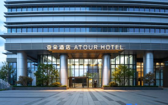 Atour Hotel Zhongshan Cuihang International Sci-Tech Innovation Center — 4-star hotel in Zhongshan