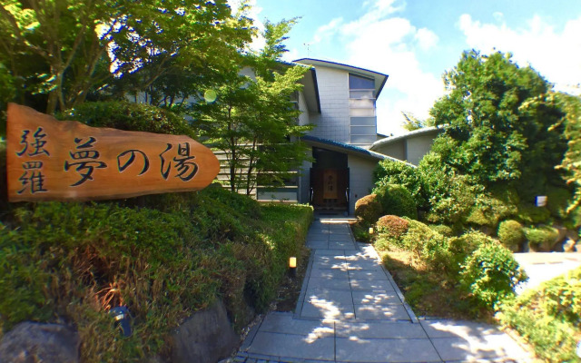 Hakone Gora Onsen Yumenoyu