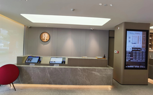 Ji Hotel Xia'men Mingfa Square