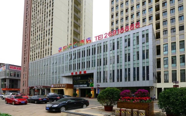 Tianjin Garden Business Hotel