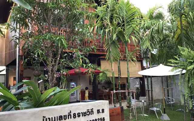 The Eight Ratvithi House