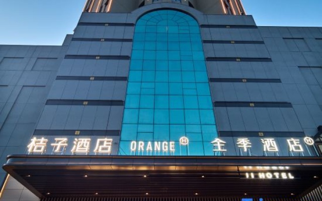 Orange Hotel (Hanzhong Central Plaza International Trade Shop) – Exterior – Hanzhong