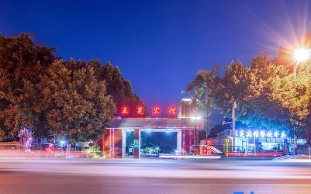 Wuling Hotel (Liuzhou High-speed Railway Station)