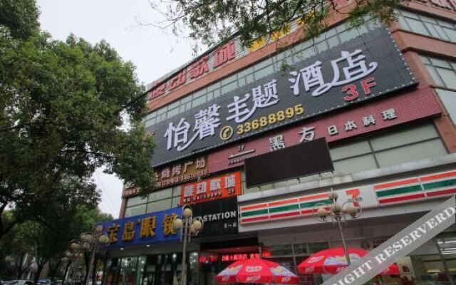 Yixin Hotel (Shanghai Guilin Road Subway Station)