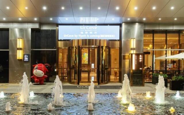 UrCove Hefei Eco-Tech Development Area