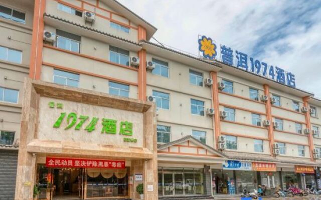 Pu'er 1974 Hotel (Si Lan Bei Store)