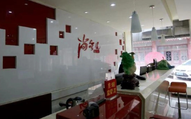 Lubinghua Express Hotel