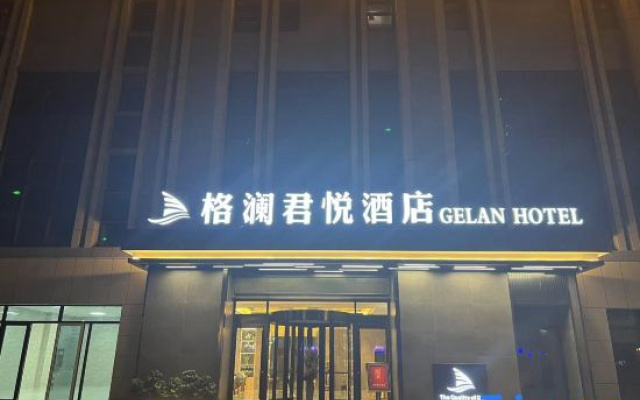 Xingtai Gelanjunyue hoel