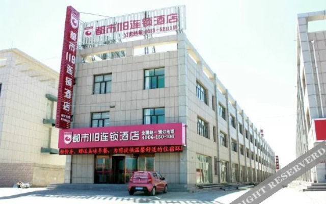 City 118 Zhangbei Bus Station