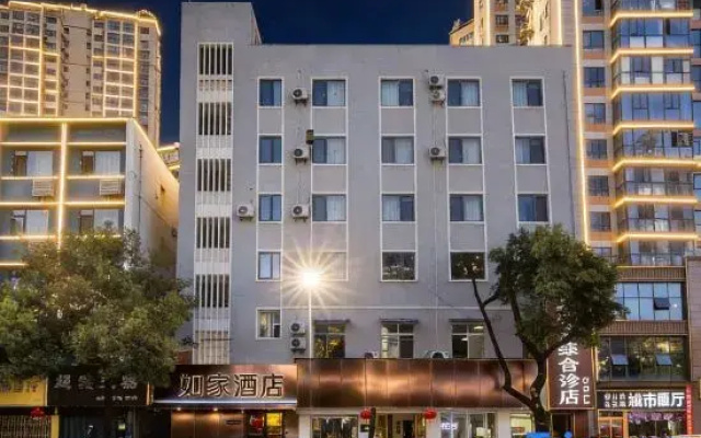 Homeinn · neo (Shiyan Renmin Park)