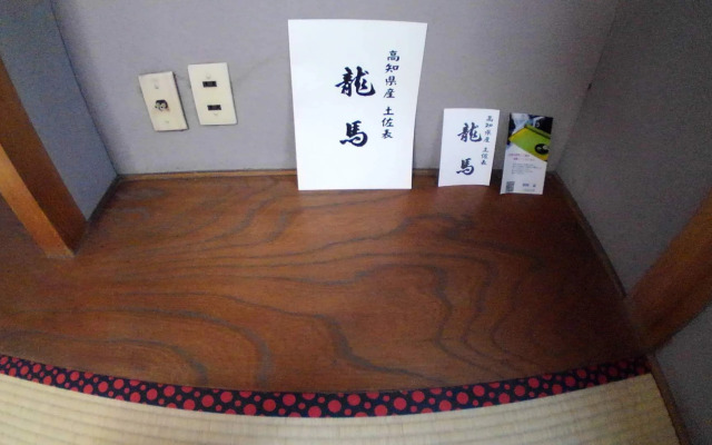 Setouchi Triennale Hotel - Hostel