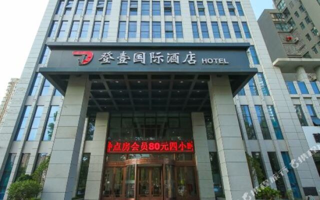 Dengyi Business Hotel