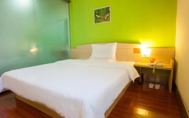 7Days Inn Beijing Xingong Underground Station Wanda Plaza