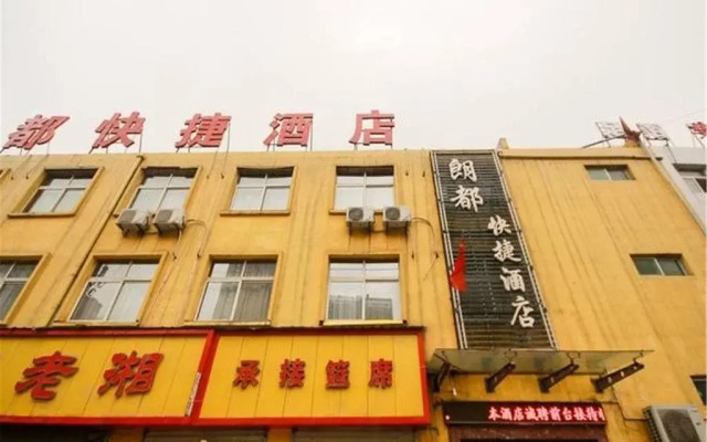 Xi'an Langdu Express Hotel